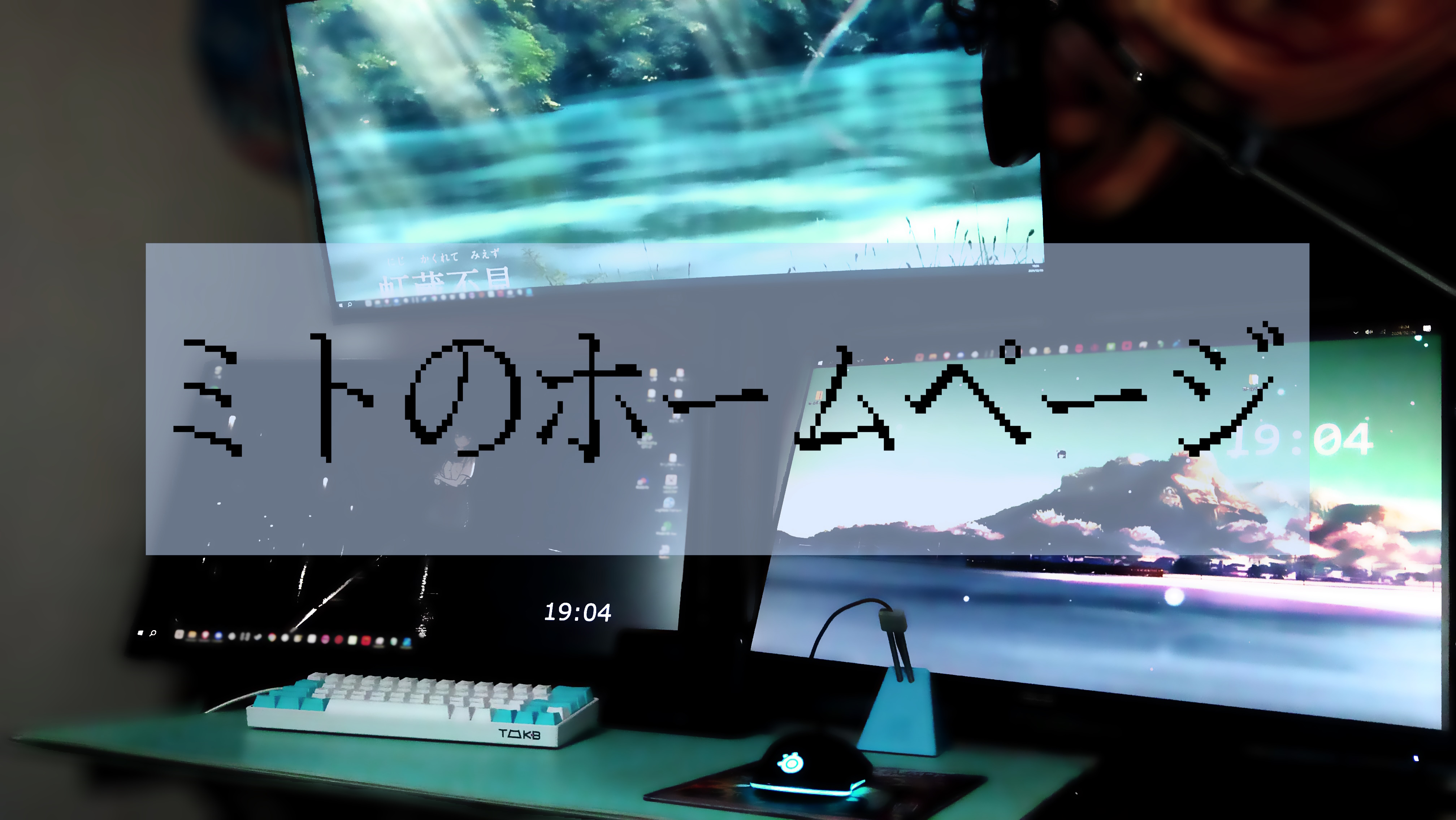 メイン画像